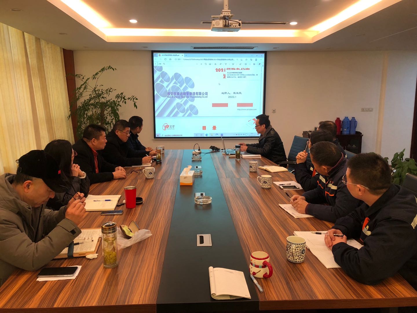 淮安振达公司“2021年度工作交流总结会”圆满闭幕